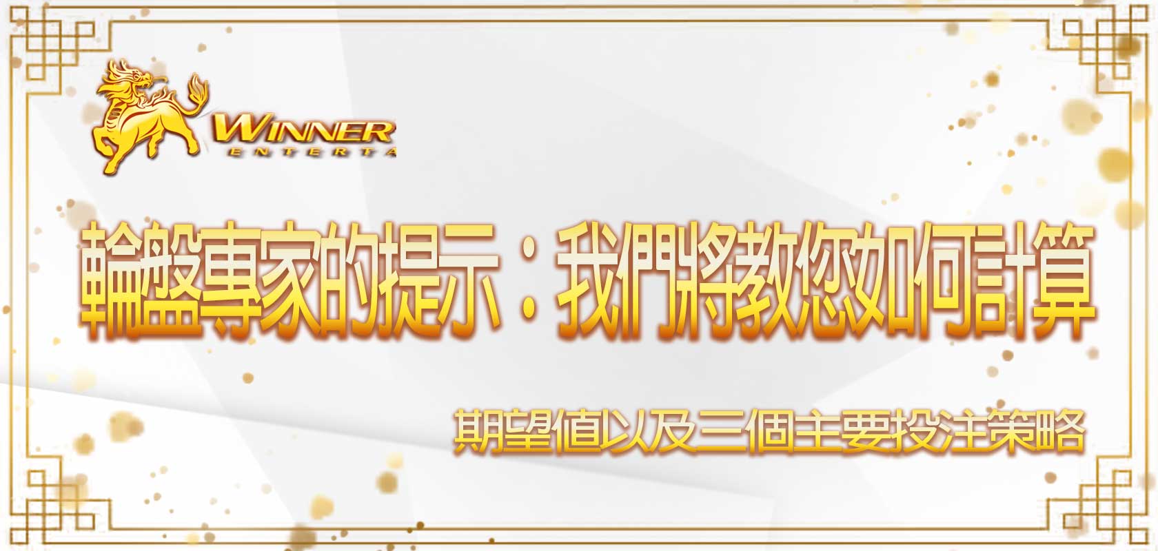 線上牛牛遊戲安全與公平的保障